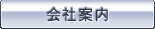 ��Јē�