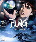 Blu-ray FLAG Director's Edition